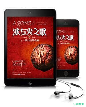 kindle电子书阅读器[标签:软件类型