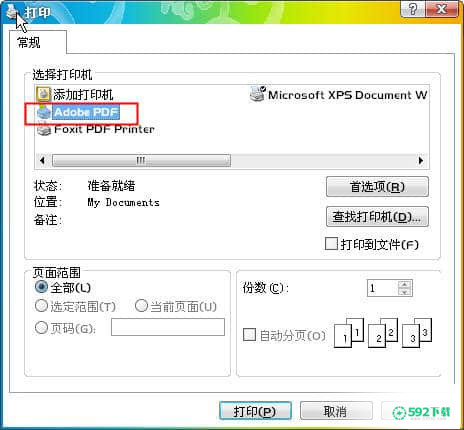 AdobePDF[标签:软件类型