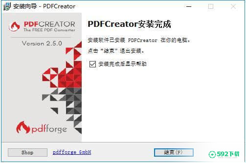 PDFCreator[标签:软件类型