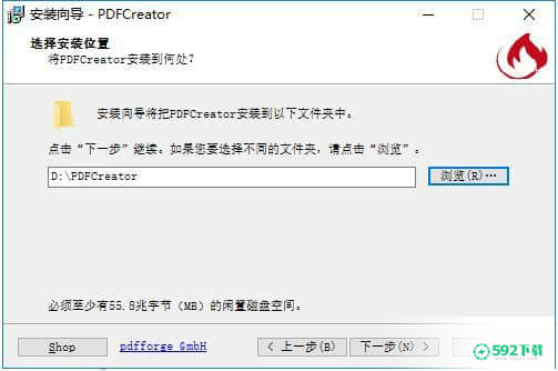 PDFCreator[标签:软件类型