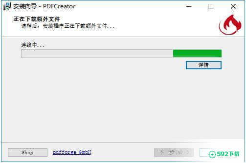 PDFCreator[标签:软件类型