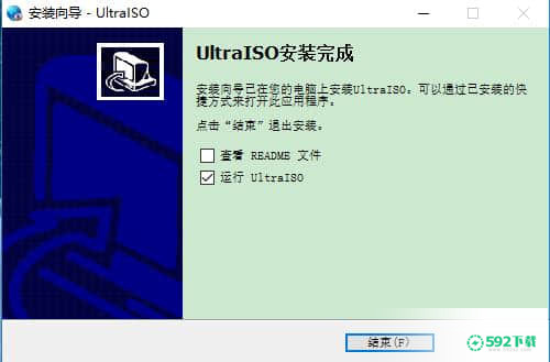 ultraiso最新版下载