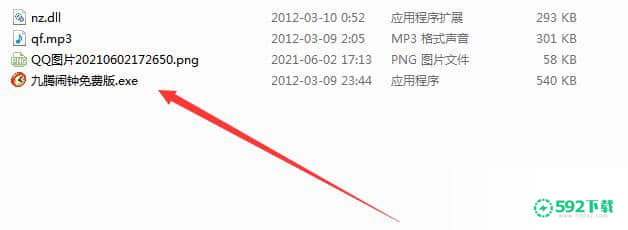 九腾闹钟[标签:软件类型