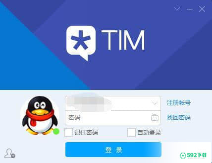 腾讯TIM[标签:软件类型