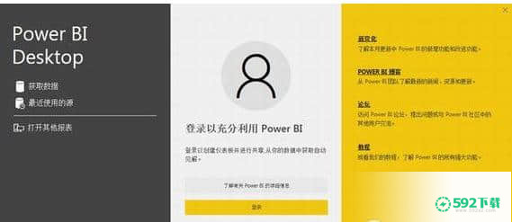 power bi