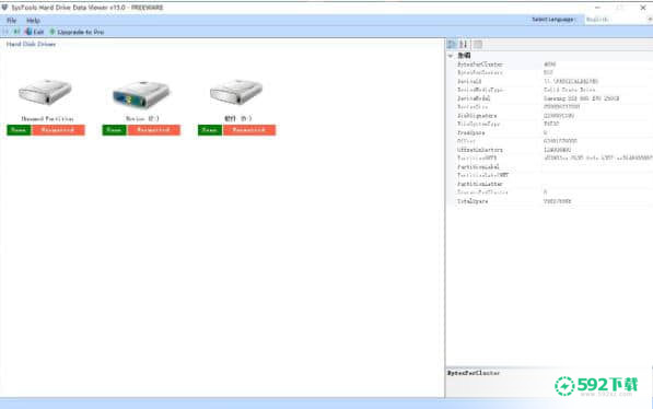 SysTools Hard Drive Data Viewer