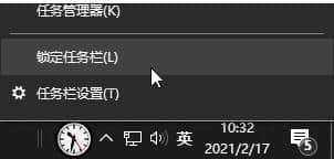 DeskClock[标签:软件类型