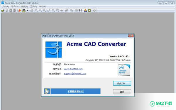 Acme CAD Converter