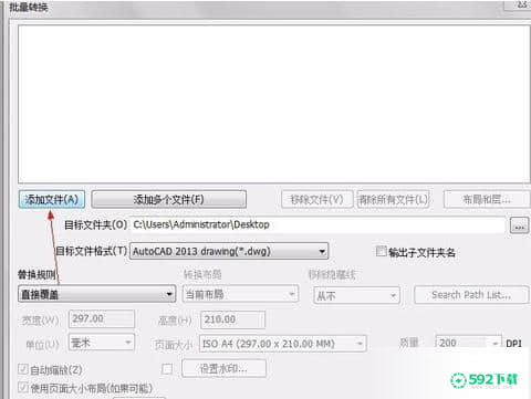 Acme CAD Converter[标签:软件类型