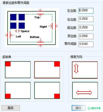 CAD下料自动排版[标签:软件类型