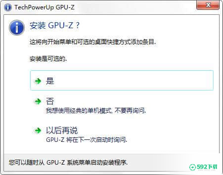 GPU-Z下载