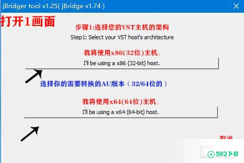 JBridge最新下载