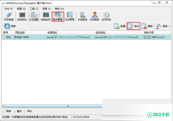 HKROnline SyncNavigator