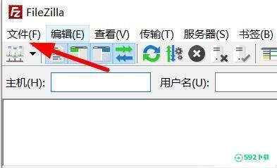 FileZilla怎么查看站点管理器