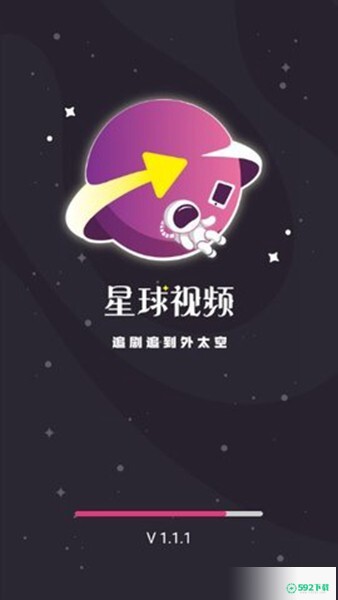 星球视频