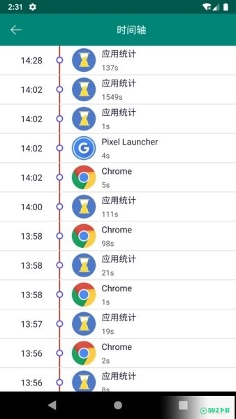 应用统计安卓app下载