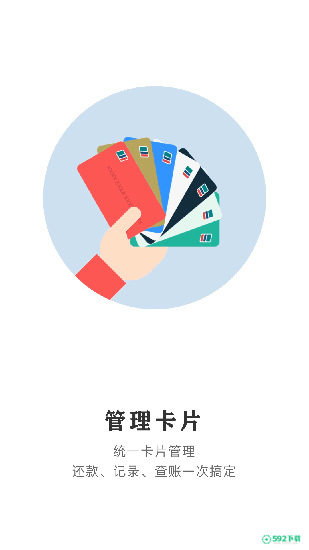 云闪付app下载