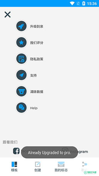 标志制造商最新版下载