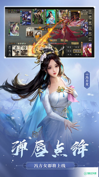 三国杀olv3.5.1版下载