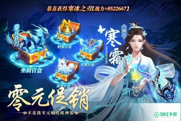 主宰仙侠v1.0.0版下载