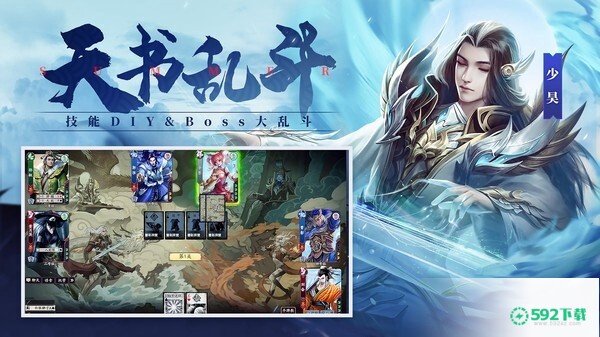 三国杀olv3.5.1版下载