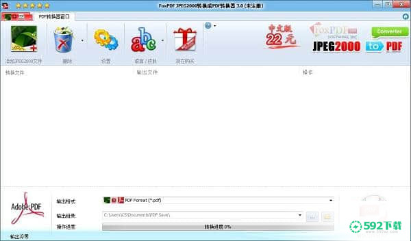 FoxPDF JPEG2000 to PDF Converter