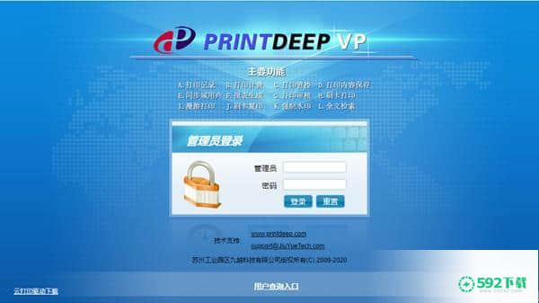 PrintDeep VP