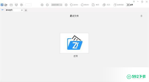 飞速PDF