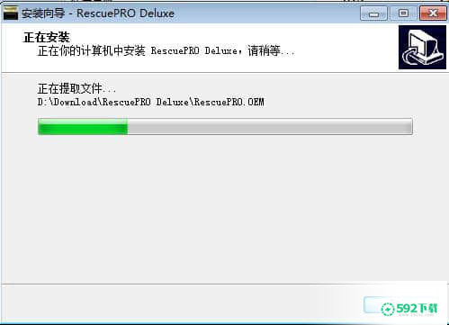 RescuePRO[标签:软件类型