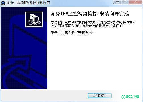 赤兔IFV监控视频恢复最新版本下载