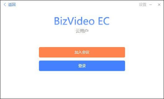 BizVideo EC