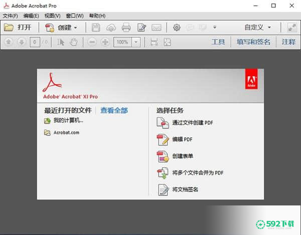 Adobe Acrobat XI Pro2021