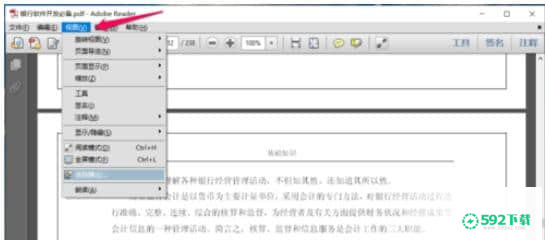 Adobe Reader XI2021[标签:软件类型