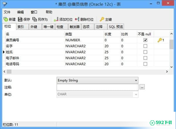 Oracle数据库管理工具