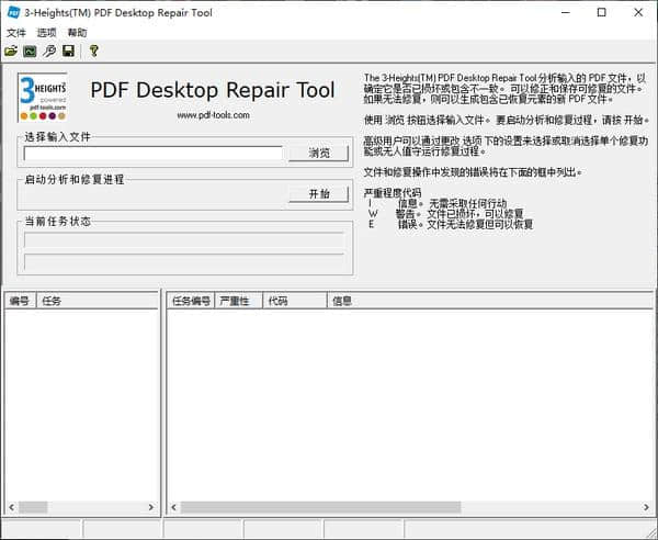 3 Heights PDF Desktop Repair Tool