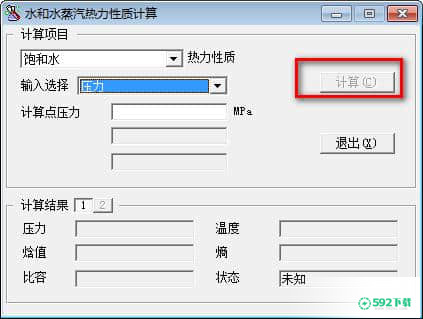 水和水蒸气热力性质计算[标签:软件类型