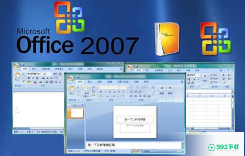 Office2007