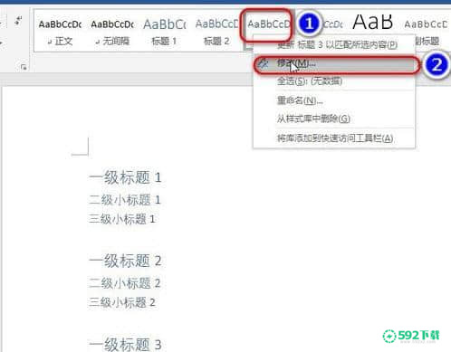 Microsoft Office Word[标签:软件类型