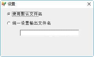 All Office Converter Platinum[标签:软件类型