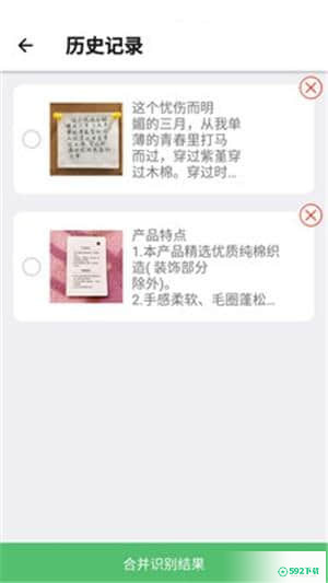 传图识字[标签:软件类型