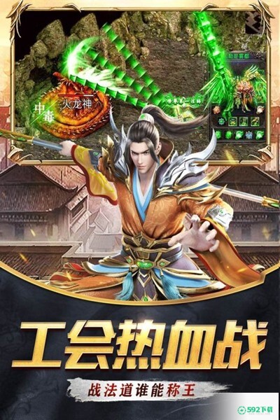 器灵宝塔v1.0.4版下载