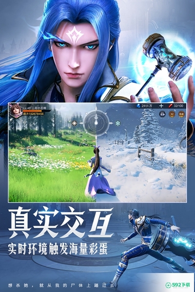 斗罗大陆魂师对决v2.10.1版下载