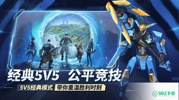 王者别嚣张v1.0.1226版下载