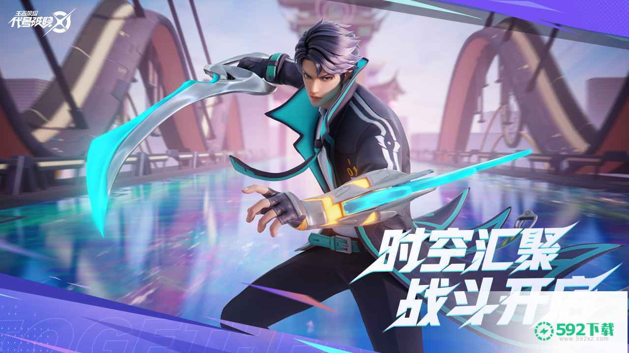 星之破晓v1.14.61版下载