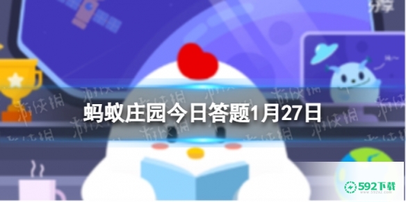 暖砚有什么用