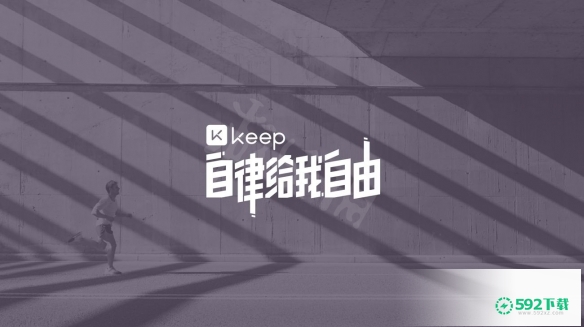 keep奖牌怎么免费获得