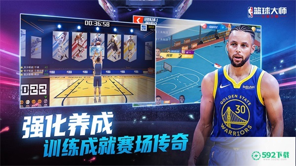 NBA篮球大师手游app抖音版下载