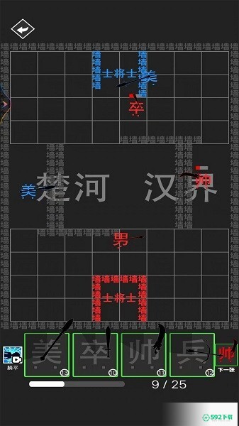 离谱汉字战争官方最新版