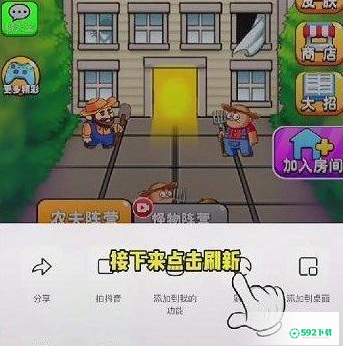 别惹农夫开朗的欧皇怎么解锁_别惹农夫教程分享_592下载