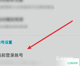 碧蓝航线日服怎么改中文？_碧蓝航线攻略_592下载